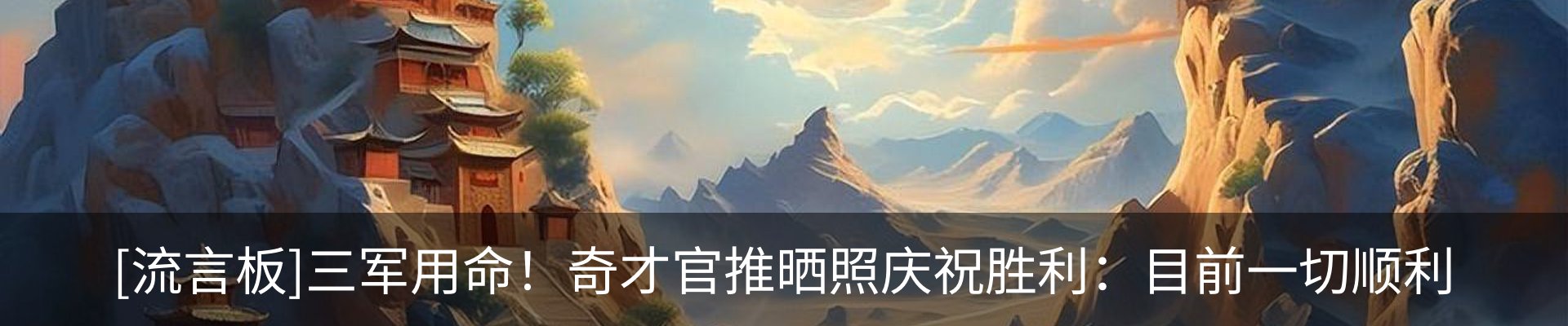 行业资讯